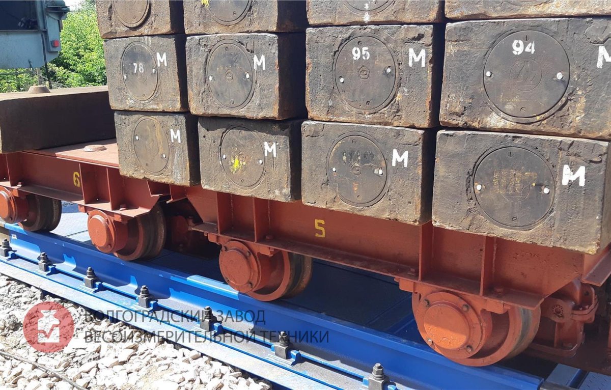 Железнодорожные весы