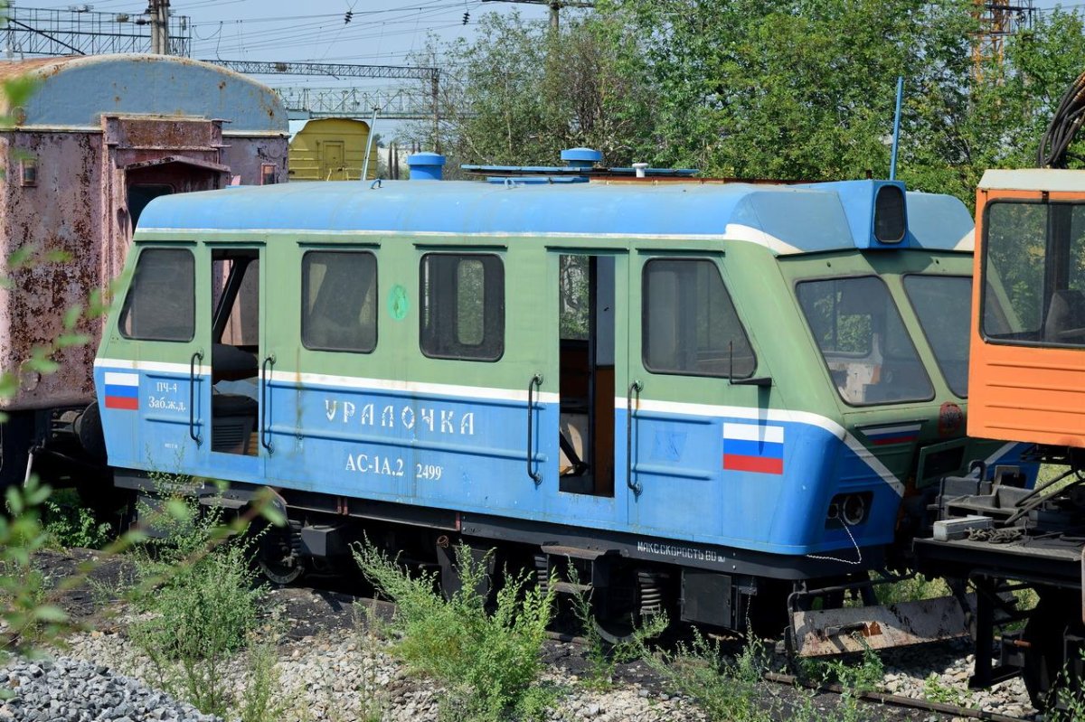 Ас1а 2 Уралочка автомотриса кабина