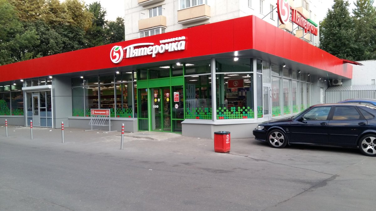 Магазин Пятерочка