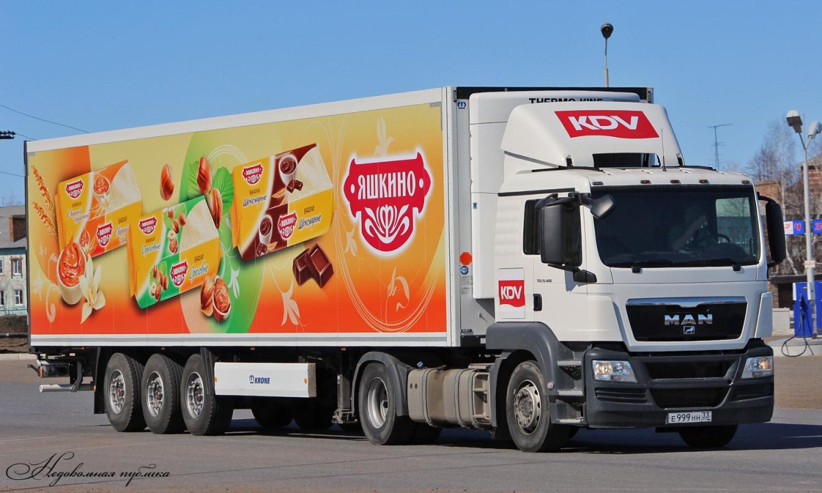 Грузовики ман х5 Ритейл