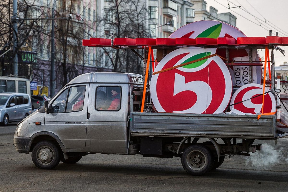 Фридман Пятерочка