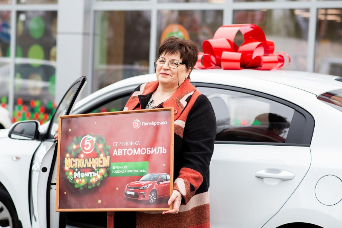 Пятерочка машина