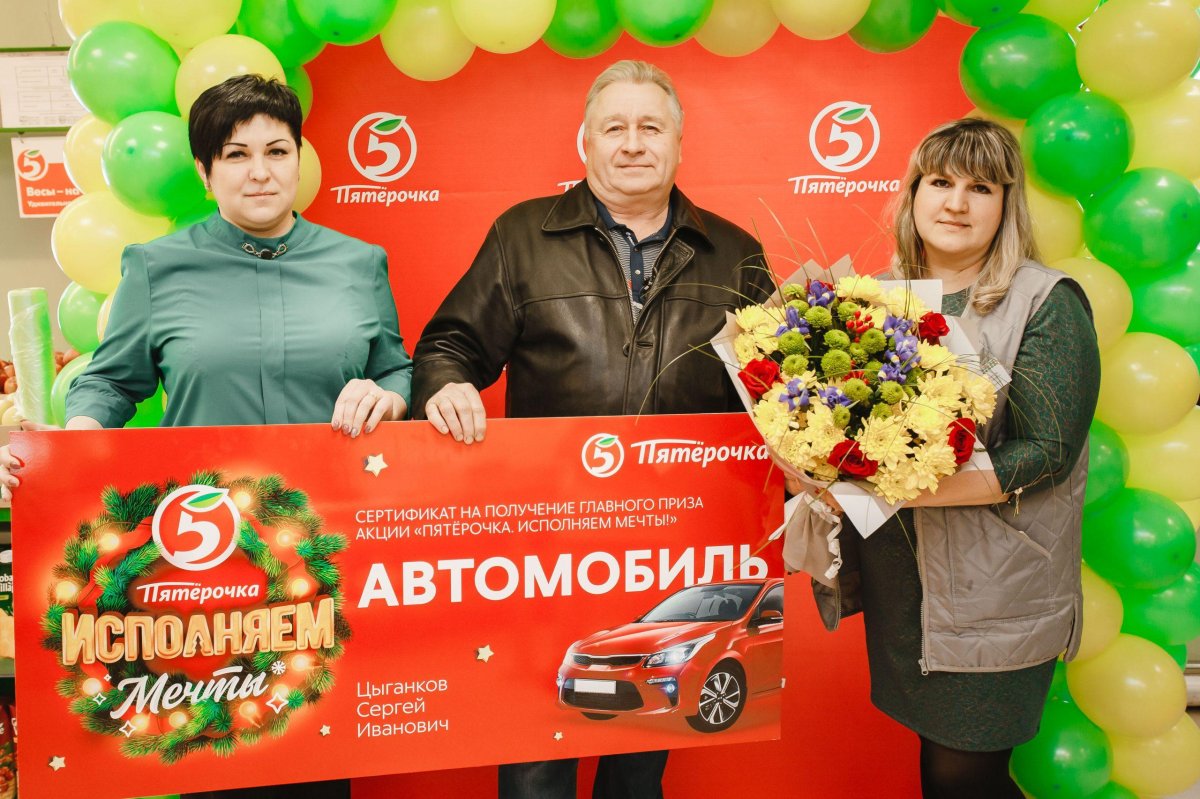 Пятерочка машина