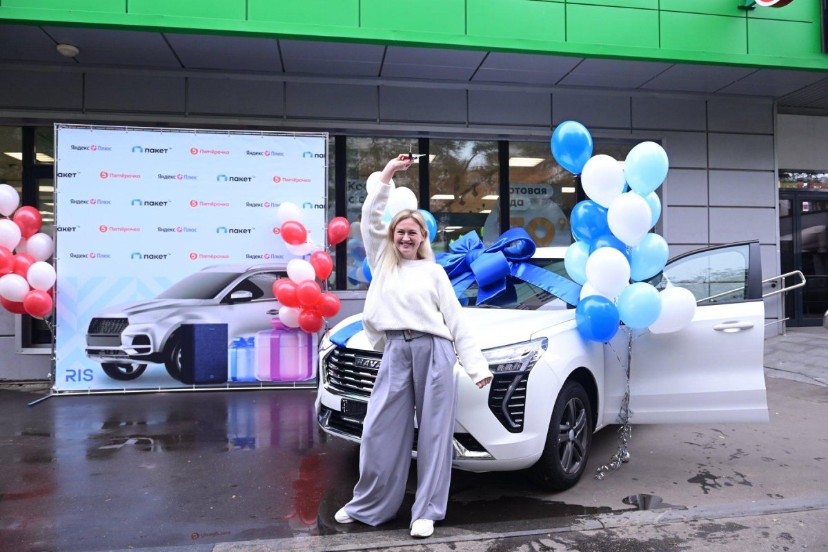 Кто выиграл автомобиль