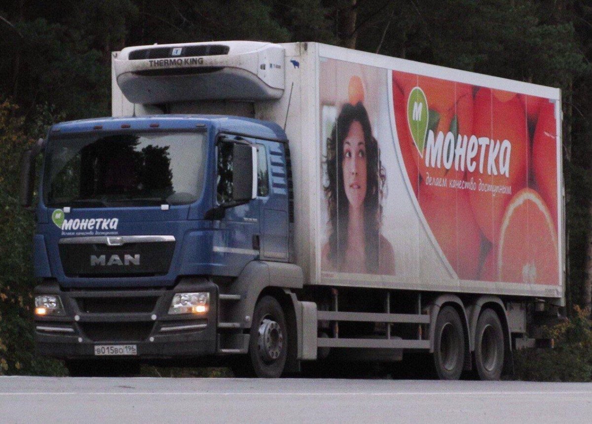 Мерседес Актрос Монетка