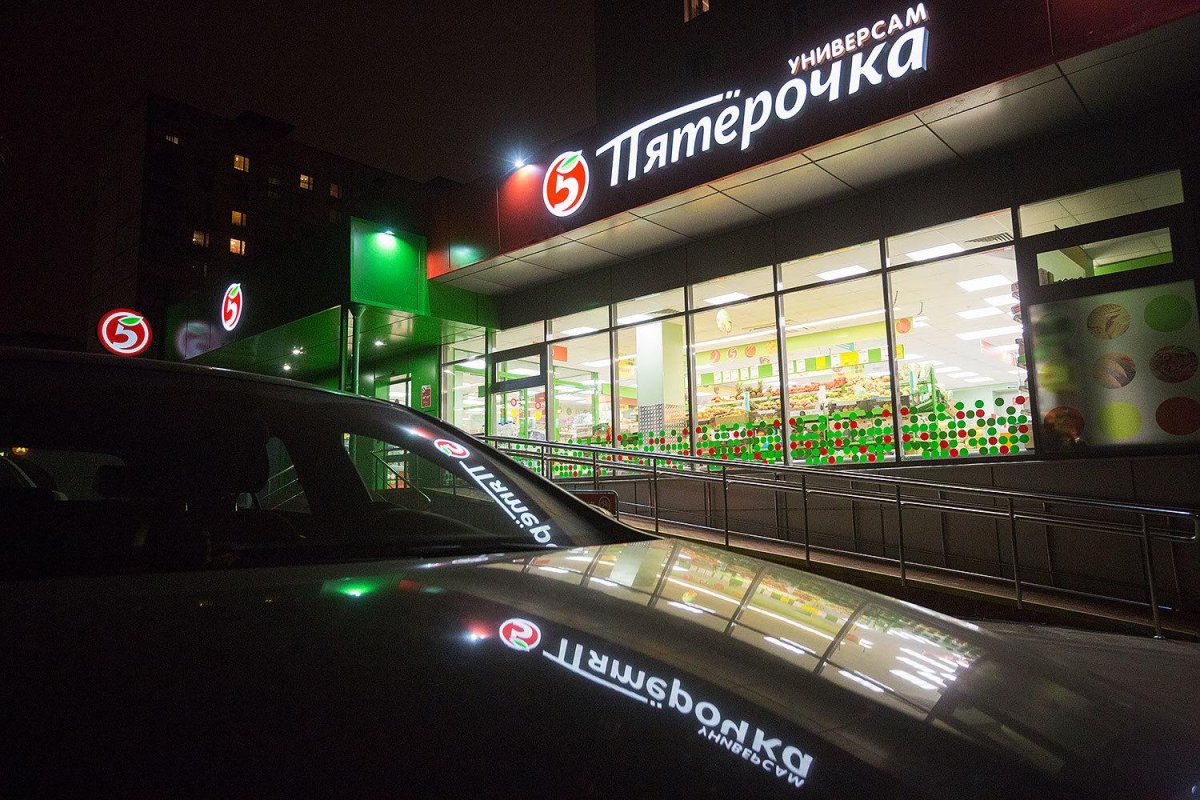 Ночная Пятерочка