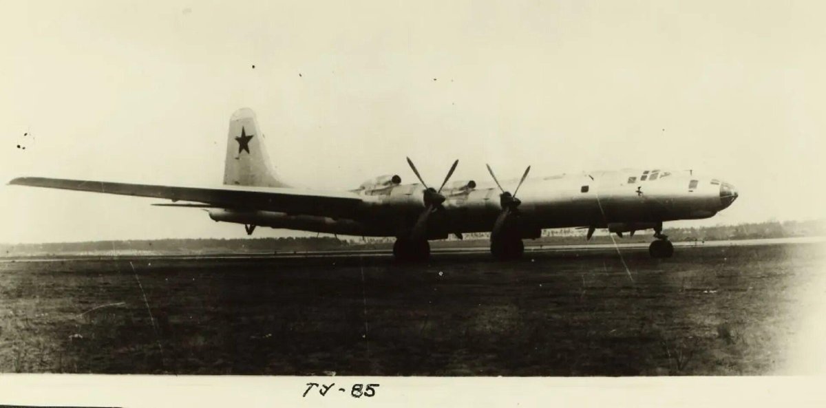Туполев "ту-85", бомбардировщик