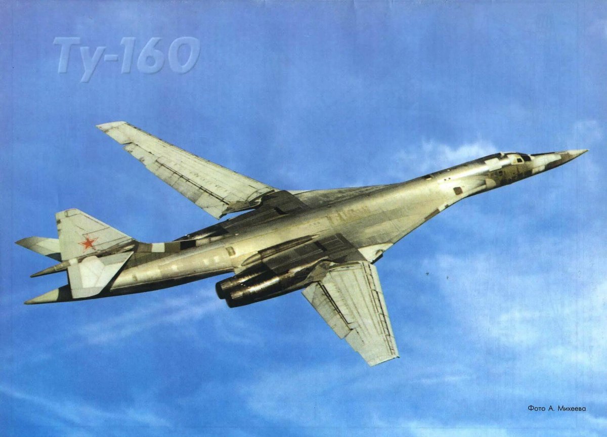 Ту-160м белый лебедь
