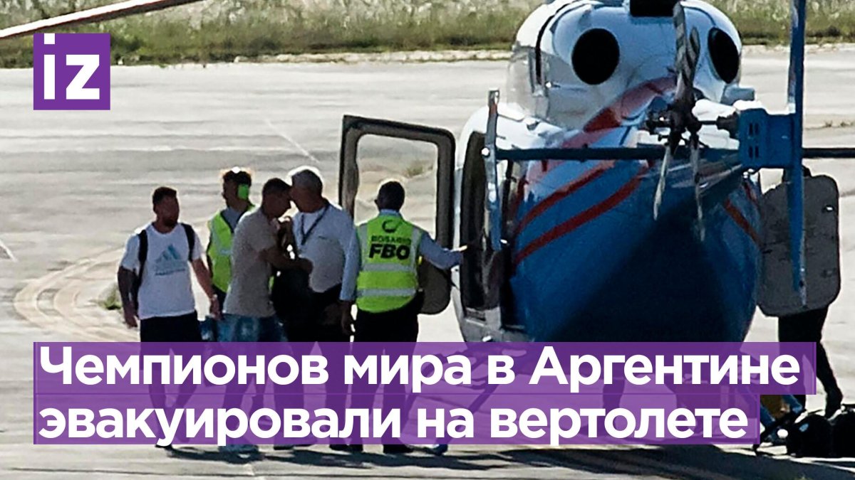 Вертолет 2022