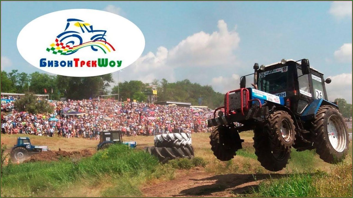 Трактор Бизон 4х4