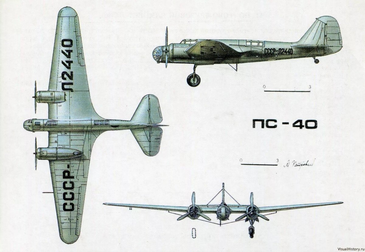 Бомбардировщик сб ант-40