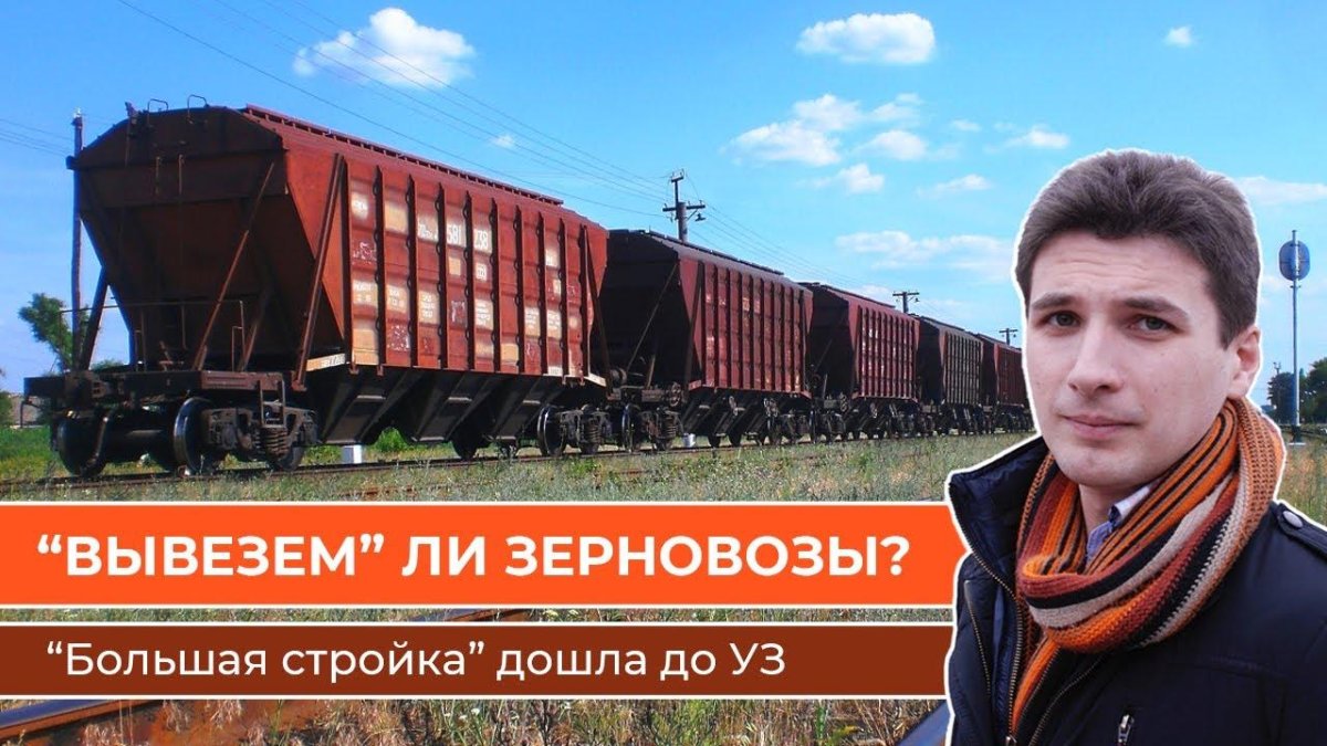 Вагон-зерновоз (хоппер) 19-752