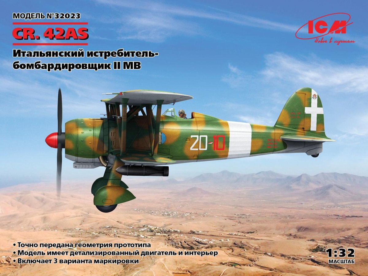 Fiat CR.42 Falco