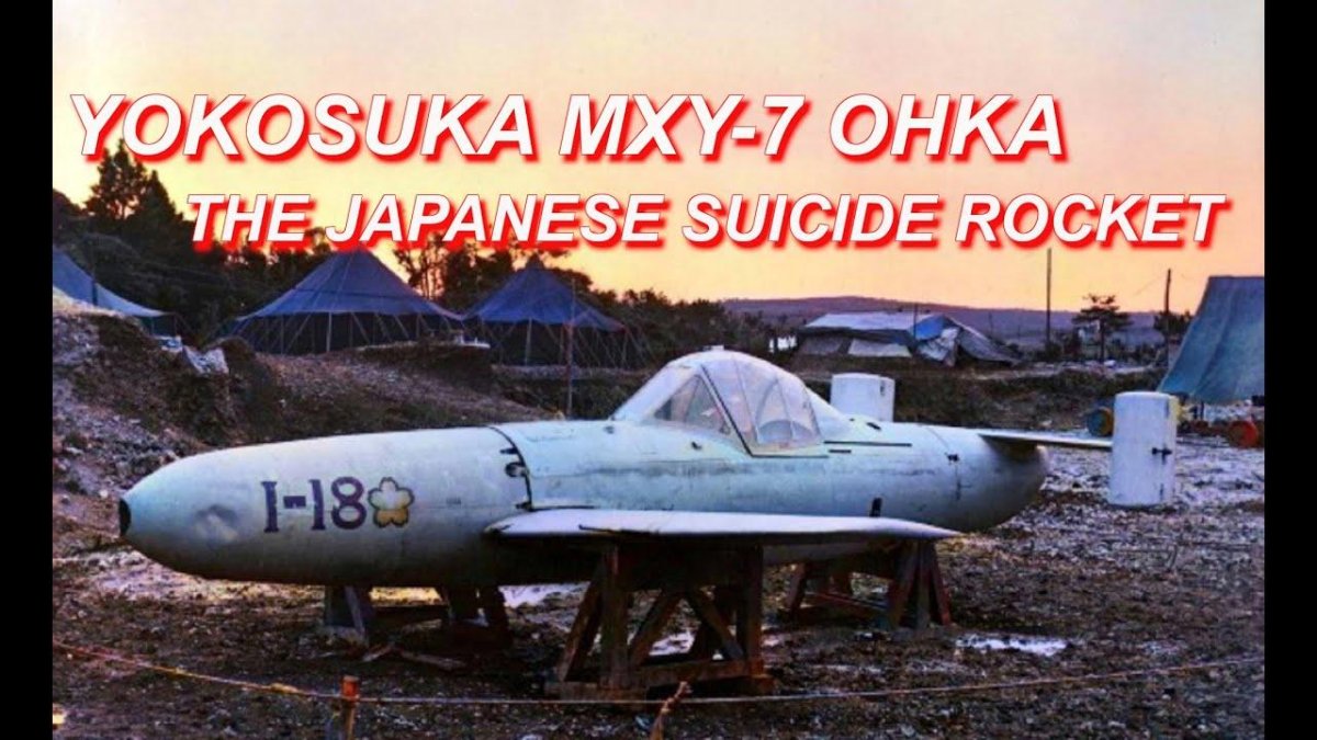 Самолёт камикадзе Япония