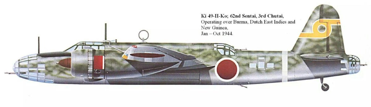 Накадзима ки-62