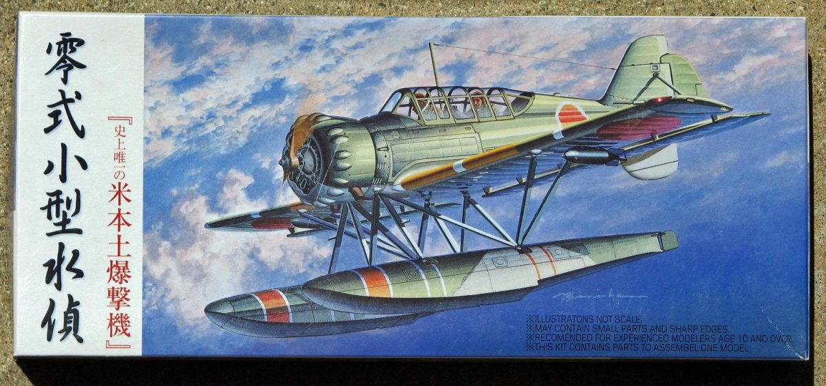 Самолет e14y "Гленн