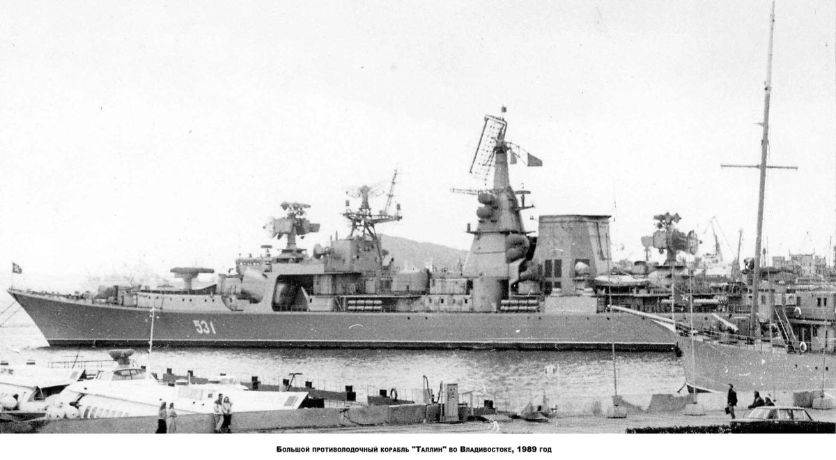 БПК Таллин проекта 1134б