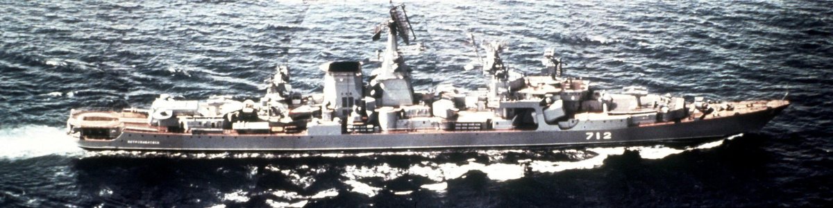 БПК Петропавловск 1134б