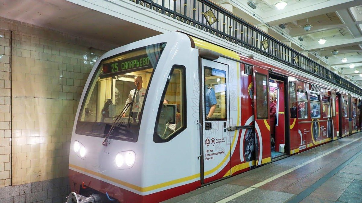 Поезд метро 100 лет Госсанэпидслужбе