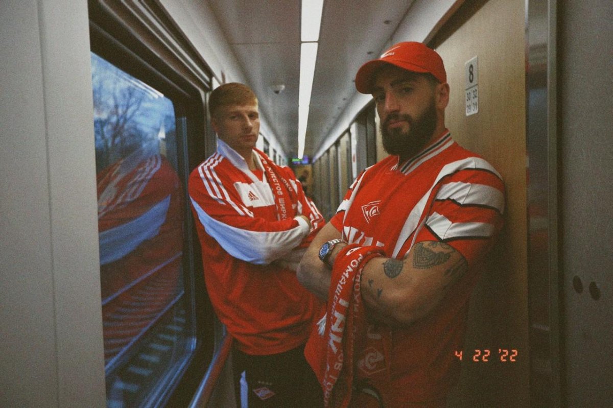 Выезды футбольных фанатов