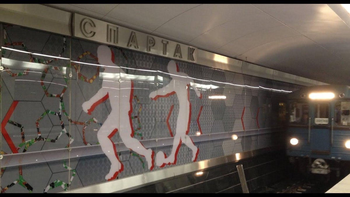 Станция Спартак Московского метрополитена