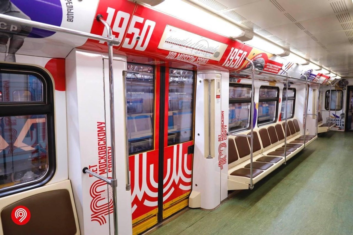 Поезд метро