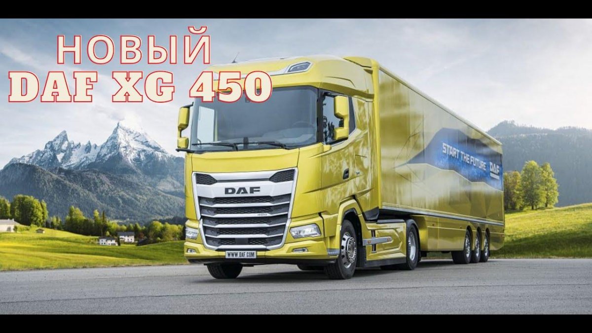 DAF 2021 XG+