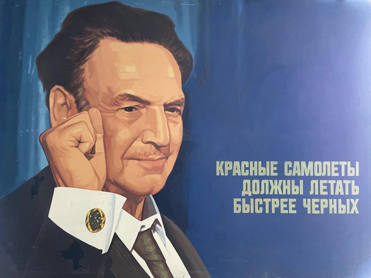 Бартини Роберт Людвигович самолеты