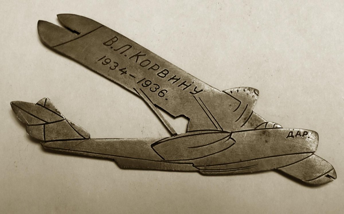 Значок редана