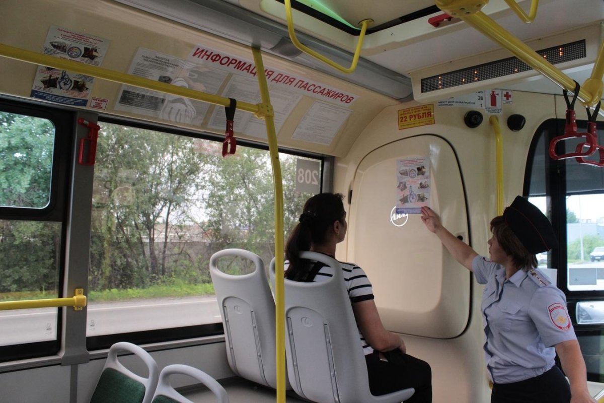 Безопасность в автобусе