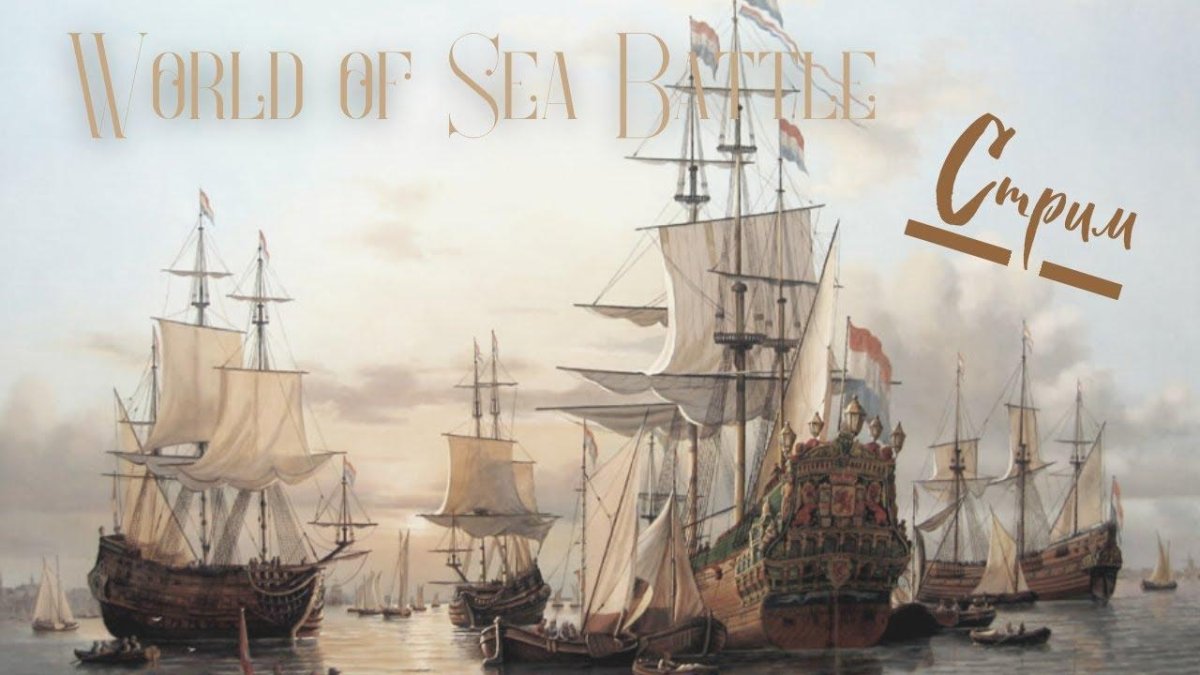 Корабль zeven Provincien