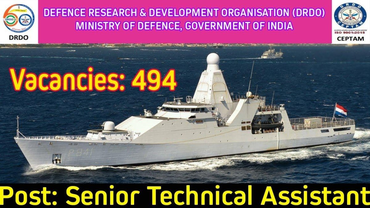 Фрегат Холланд