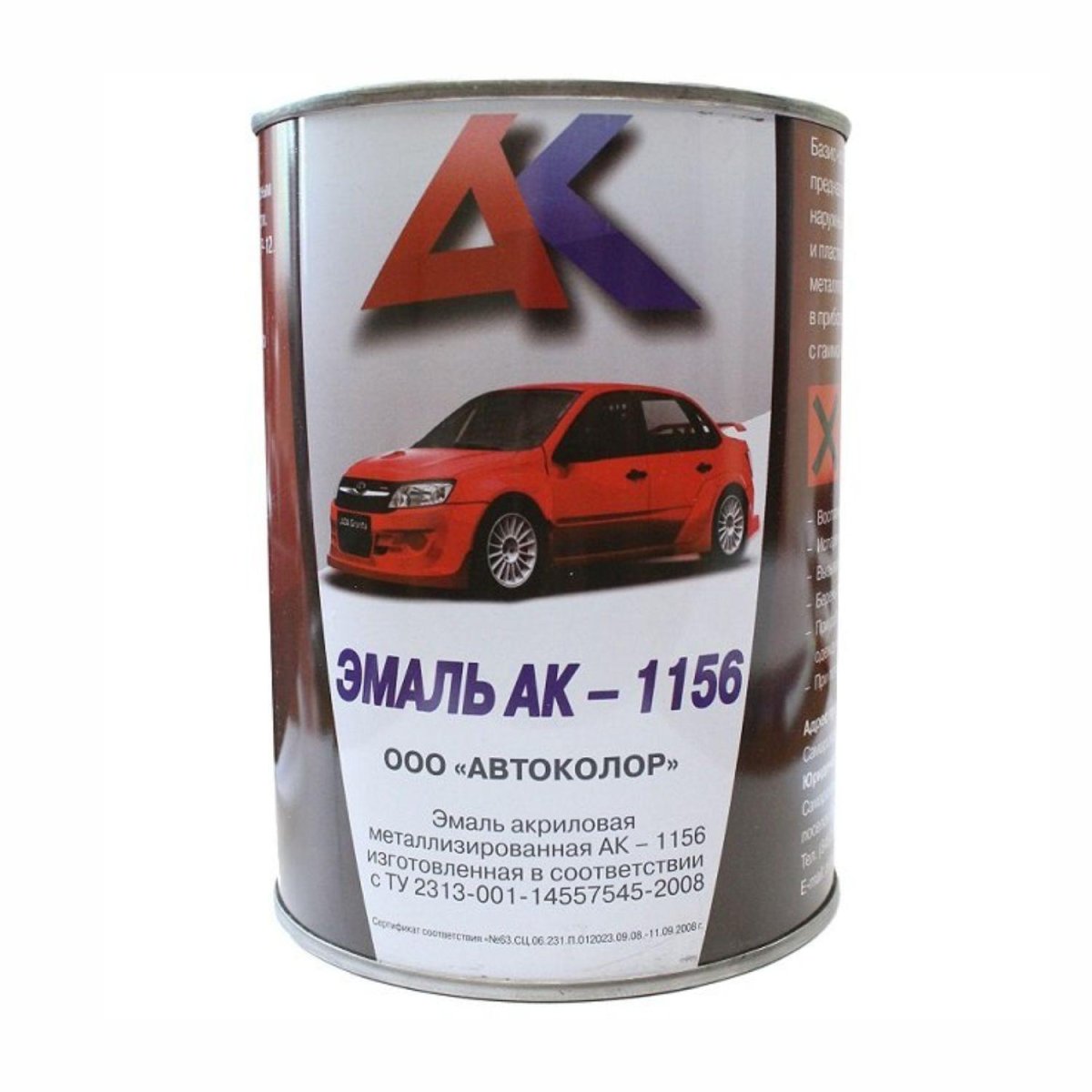 Эмаль АК 1156 Автоколор