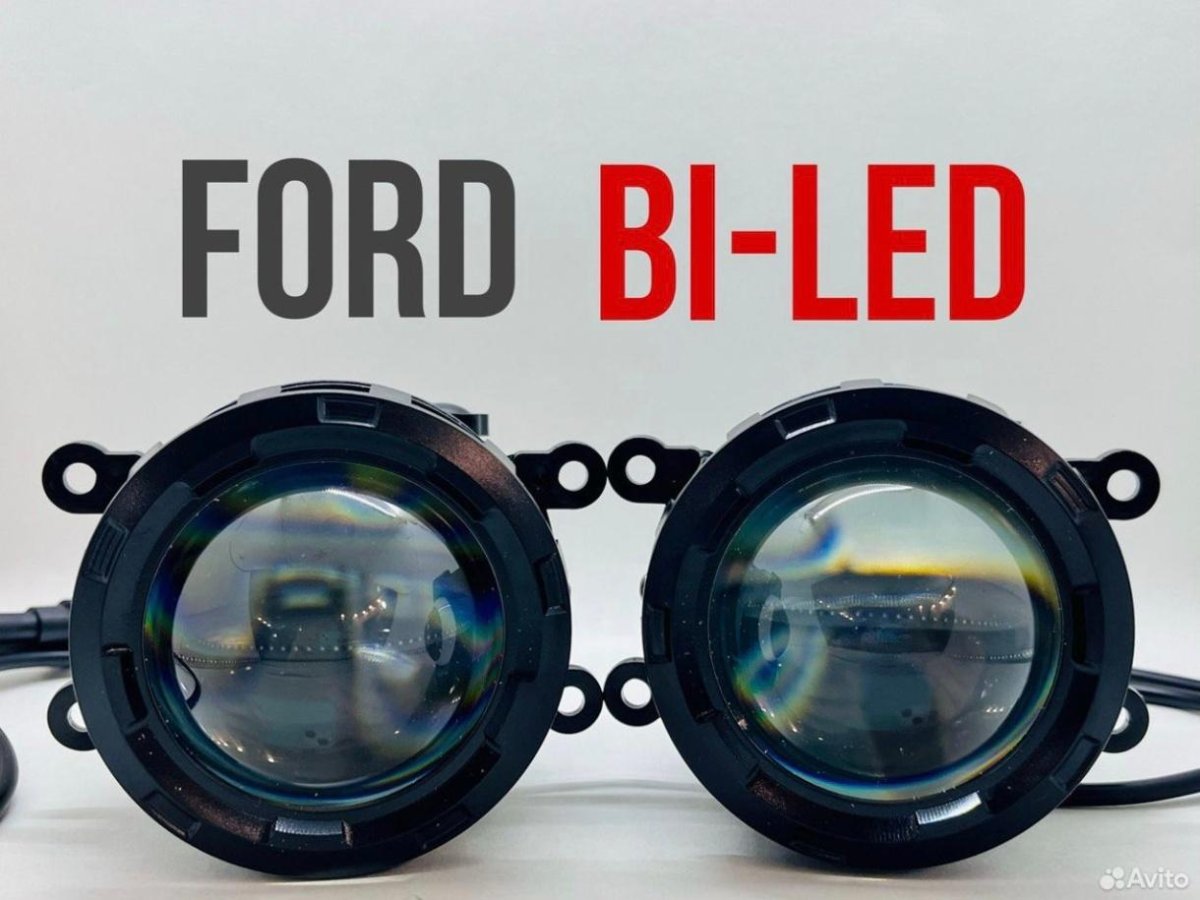 Лазерные противотуманные фары