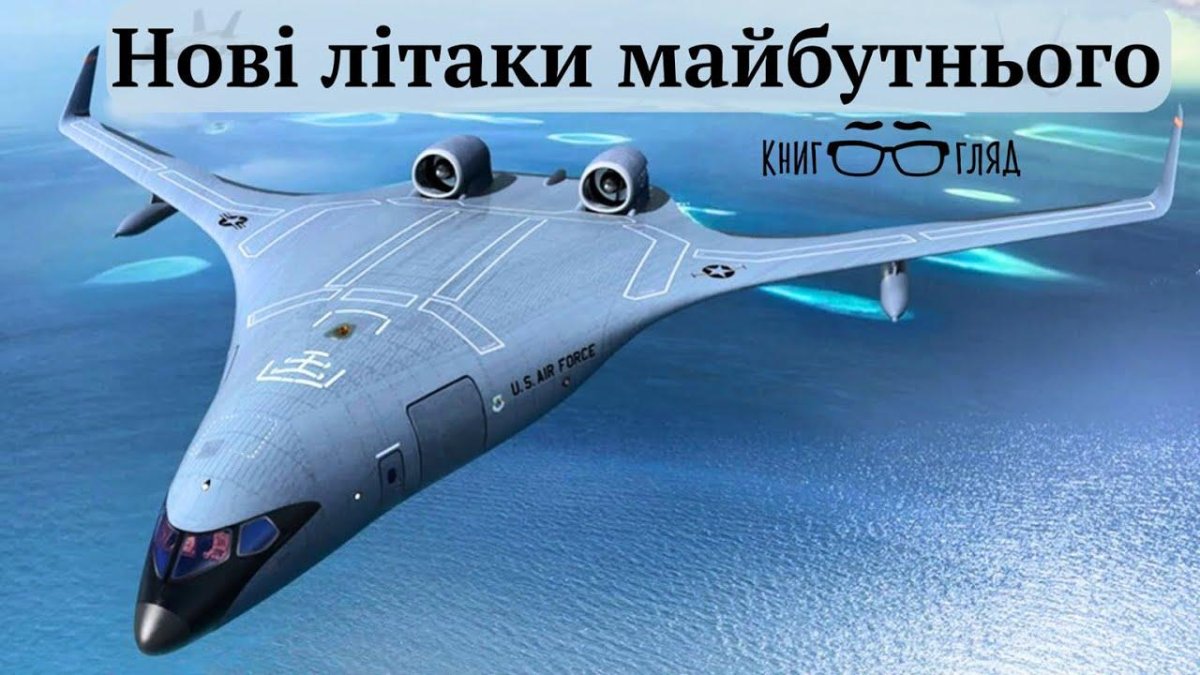 Перспективные самолеты