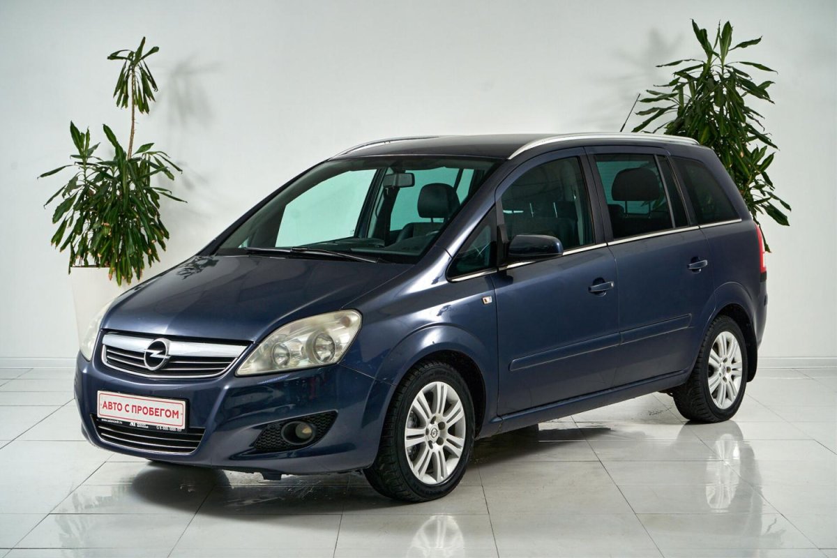 Opel Zafira синий минивэн