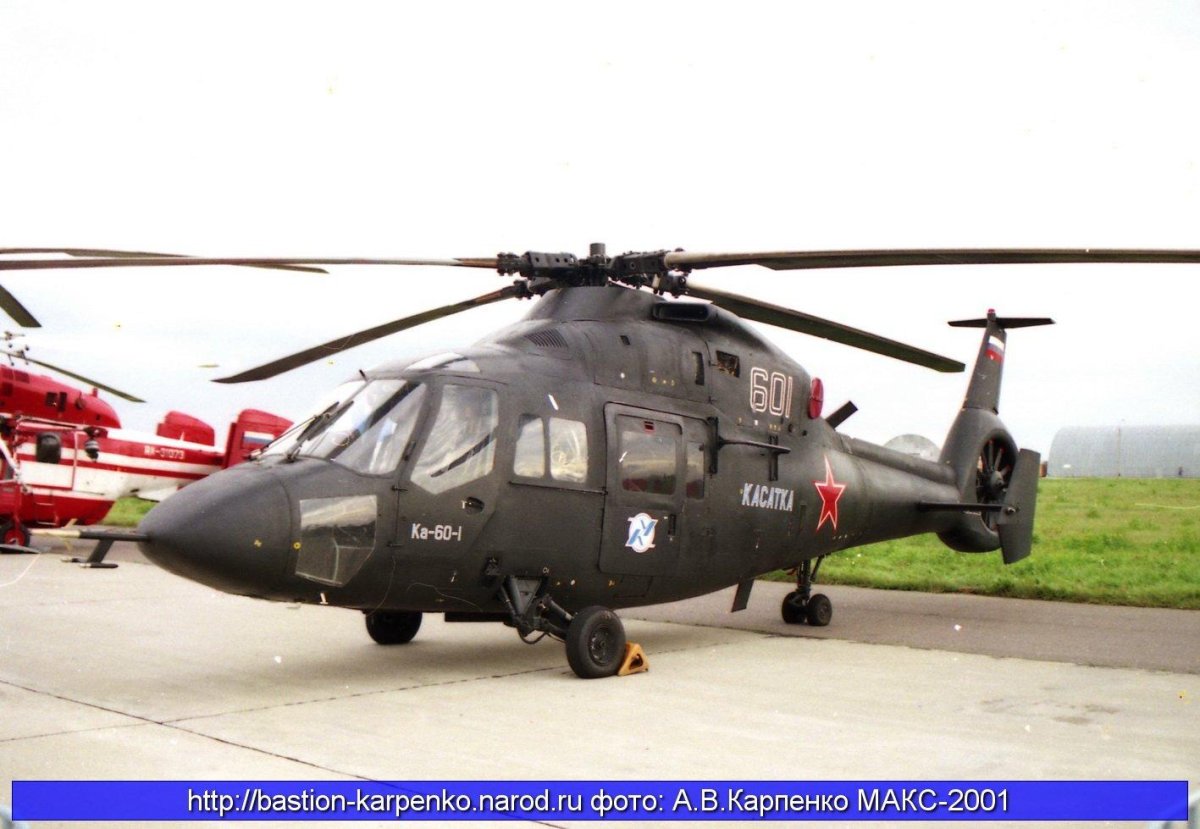 Ка-60 вертолёт