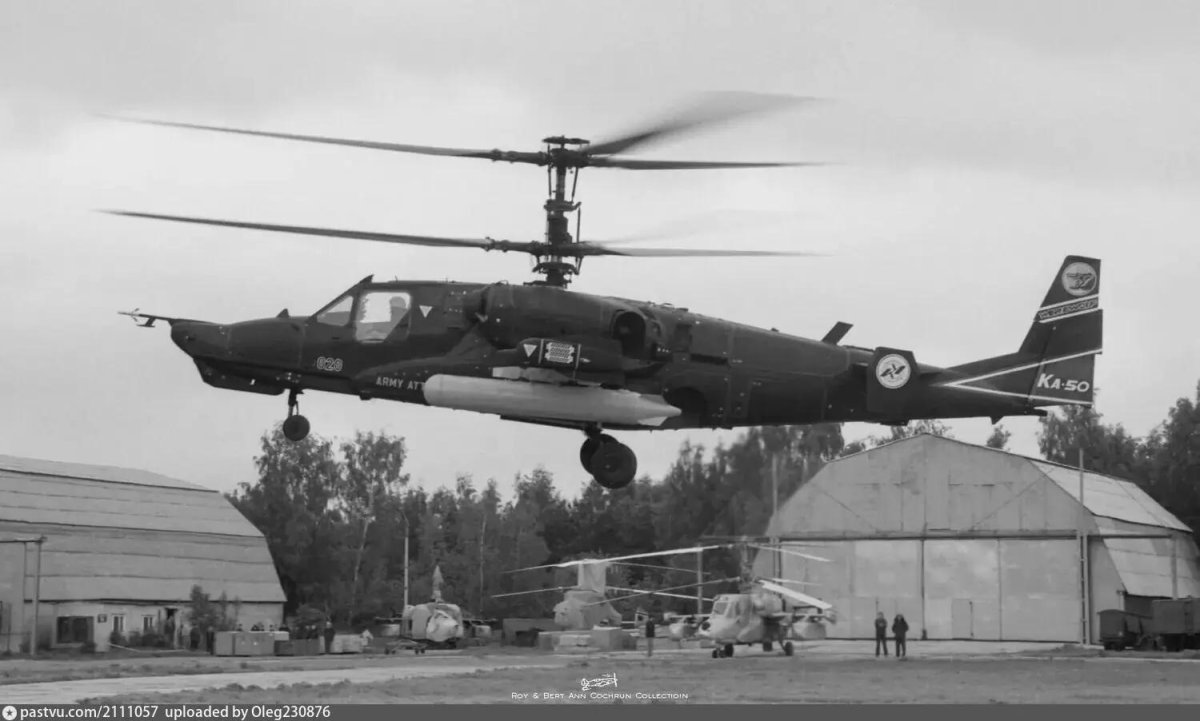 Ка-50 вертолёт