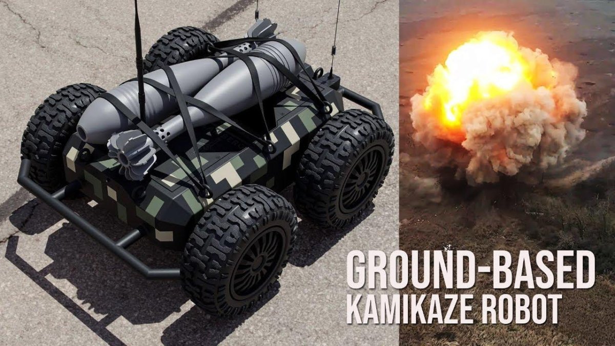 Наземные беспилотники