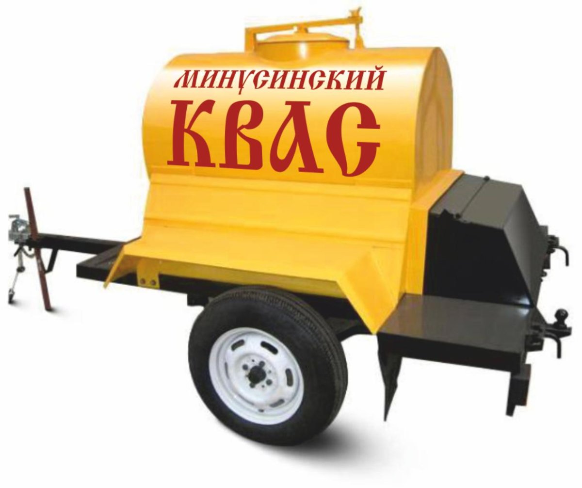 963455 Прицеп цистерна