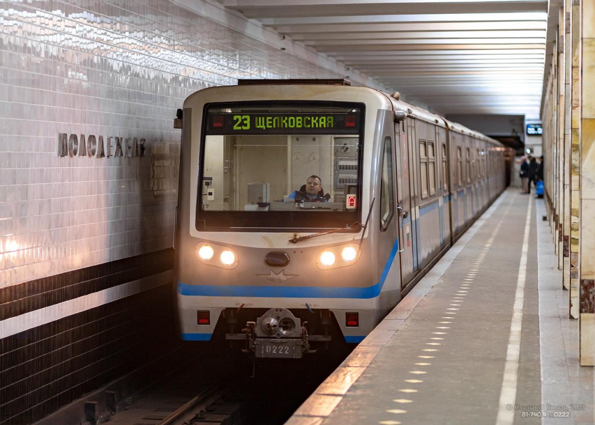 Станция Молодежная