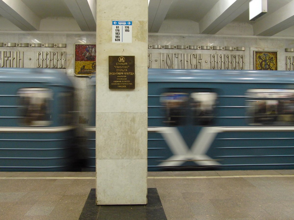 Станция Свиблово