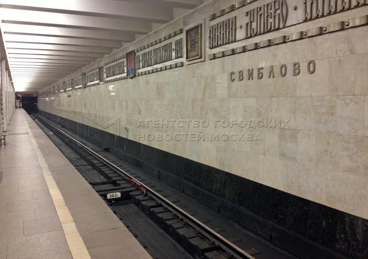 Станция Свиблово