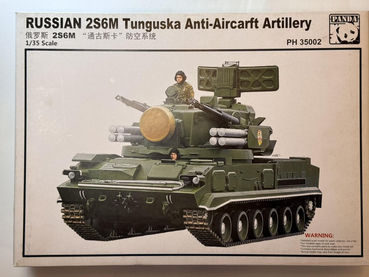 Модель 1/35 Тунгуска