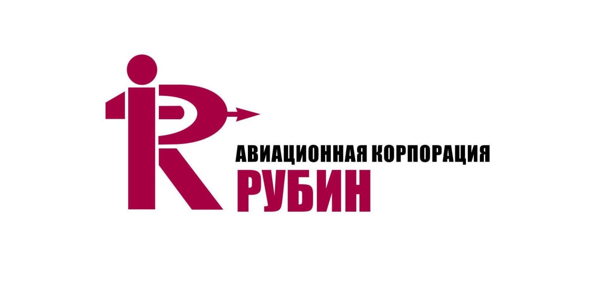 Рубин логотип