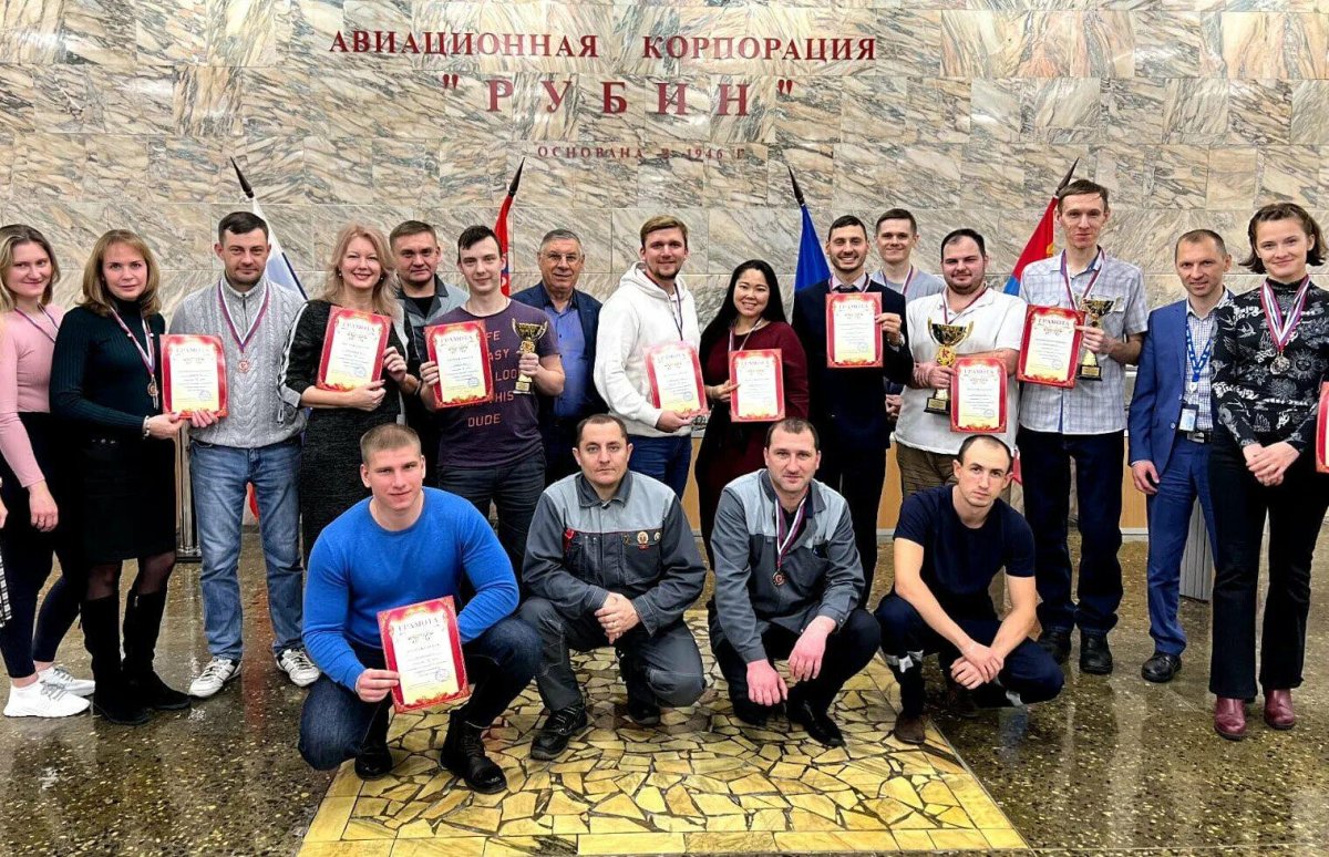 Компания Рубин