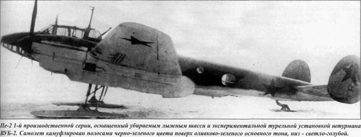 Мясищев пе-2и