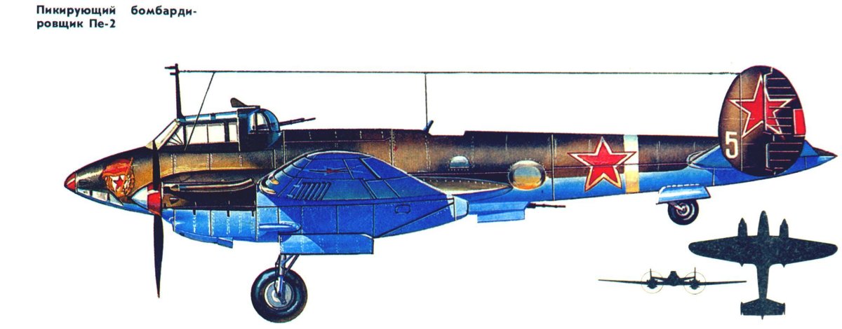 Самолёт пе-2 вид сбоку