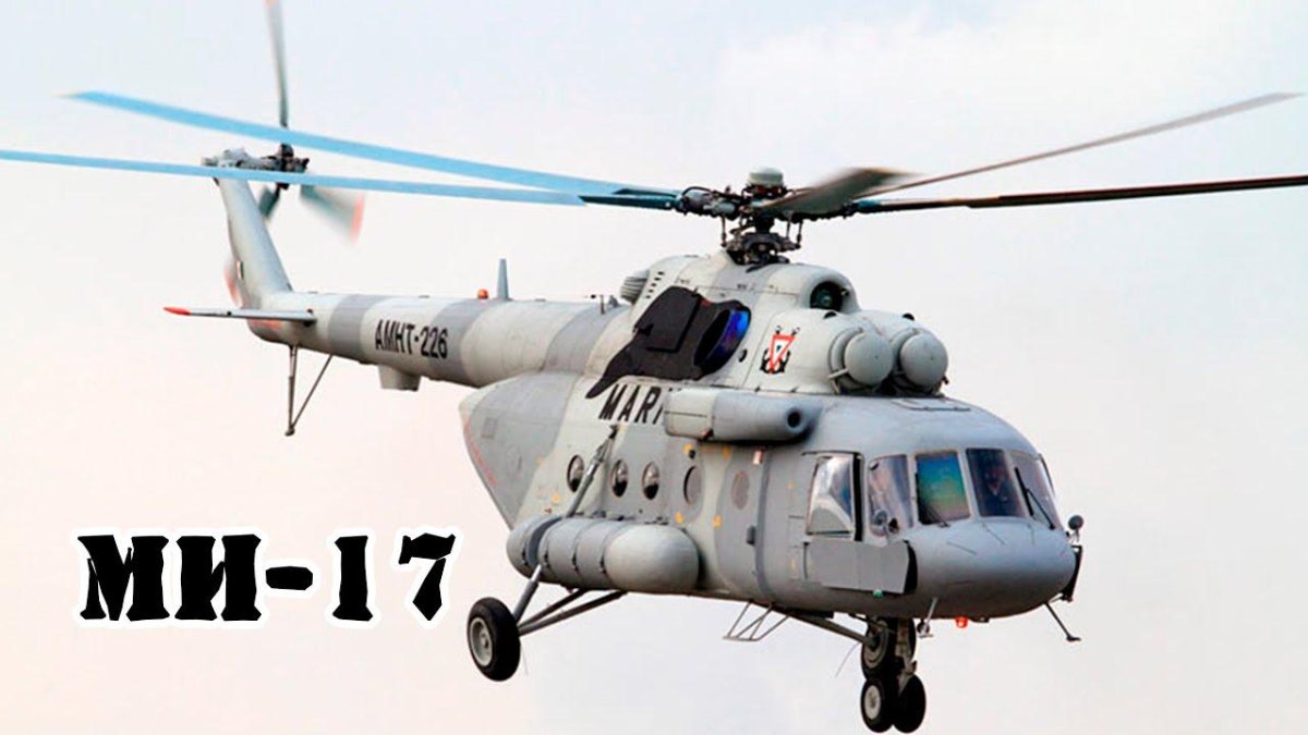 Ми-17в5