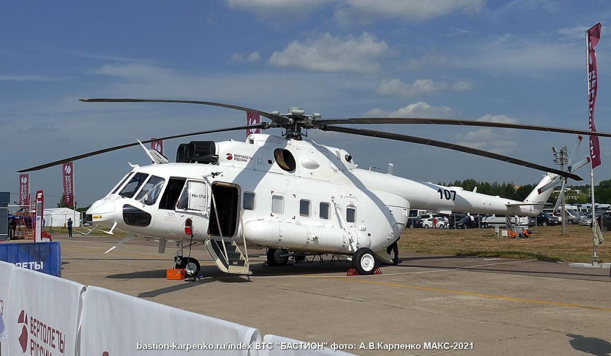 Ми 171 аз вертолет